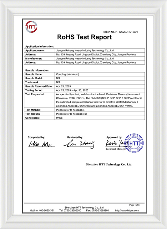 ROHS-HTT2025041212CH